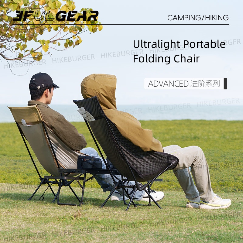 Krzesło składane 3F UL GEAR Ou – Outdoor Furniture Philippines recenzja i cena