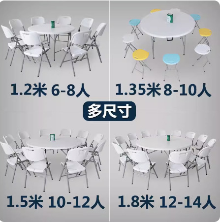 Stół składany okrągły 1.8 m, s – Outdoor Furniture Types recenzja i cena